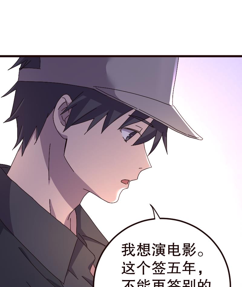 第15话44
