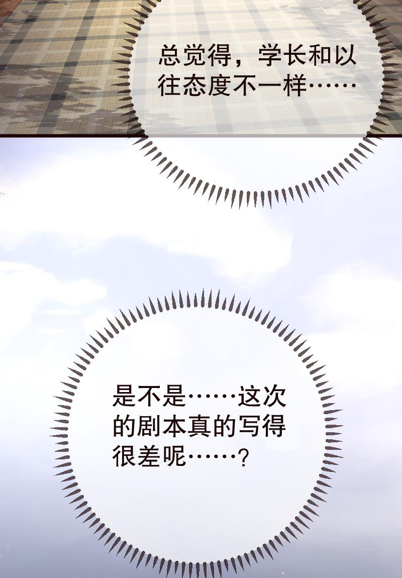 第21话40