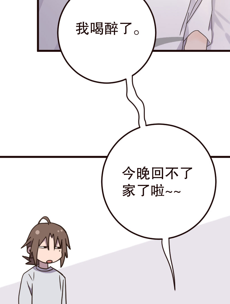 第19话30