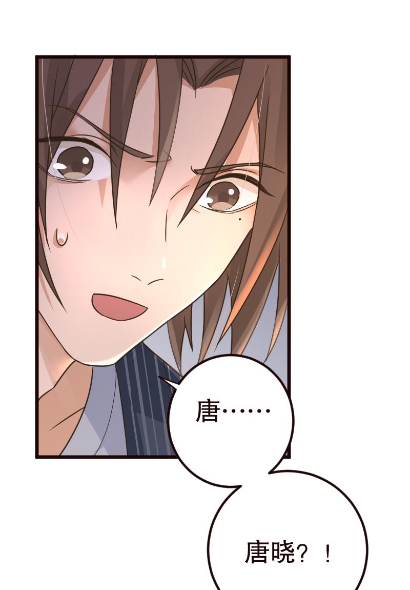第21话3