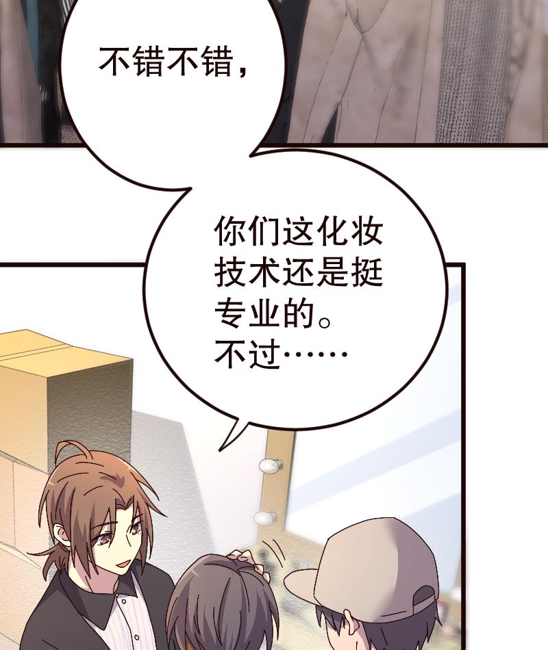 第15话20