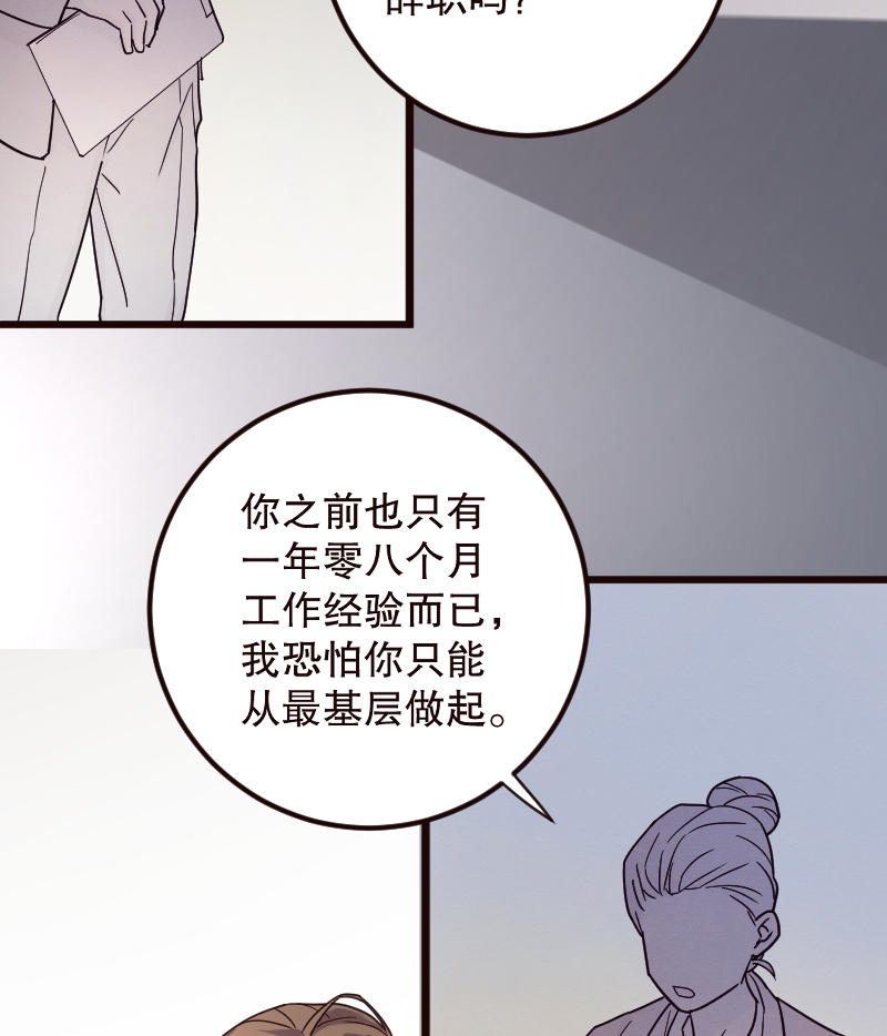 第8话21