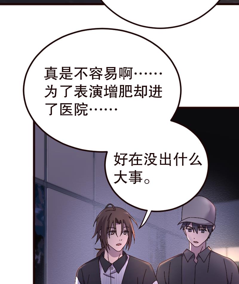 第15话38