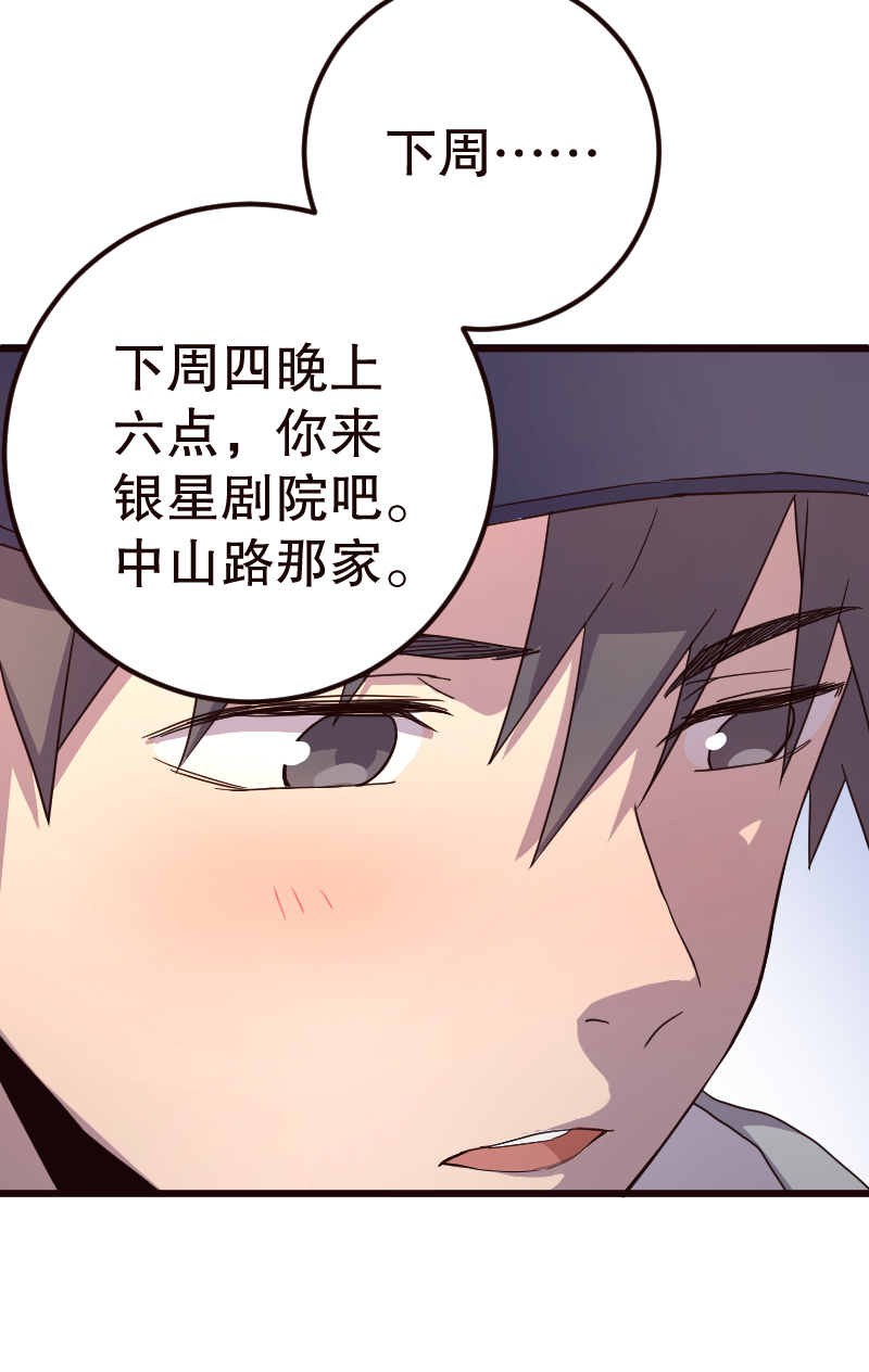 第9话28