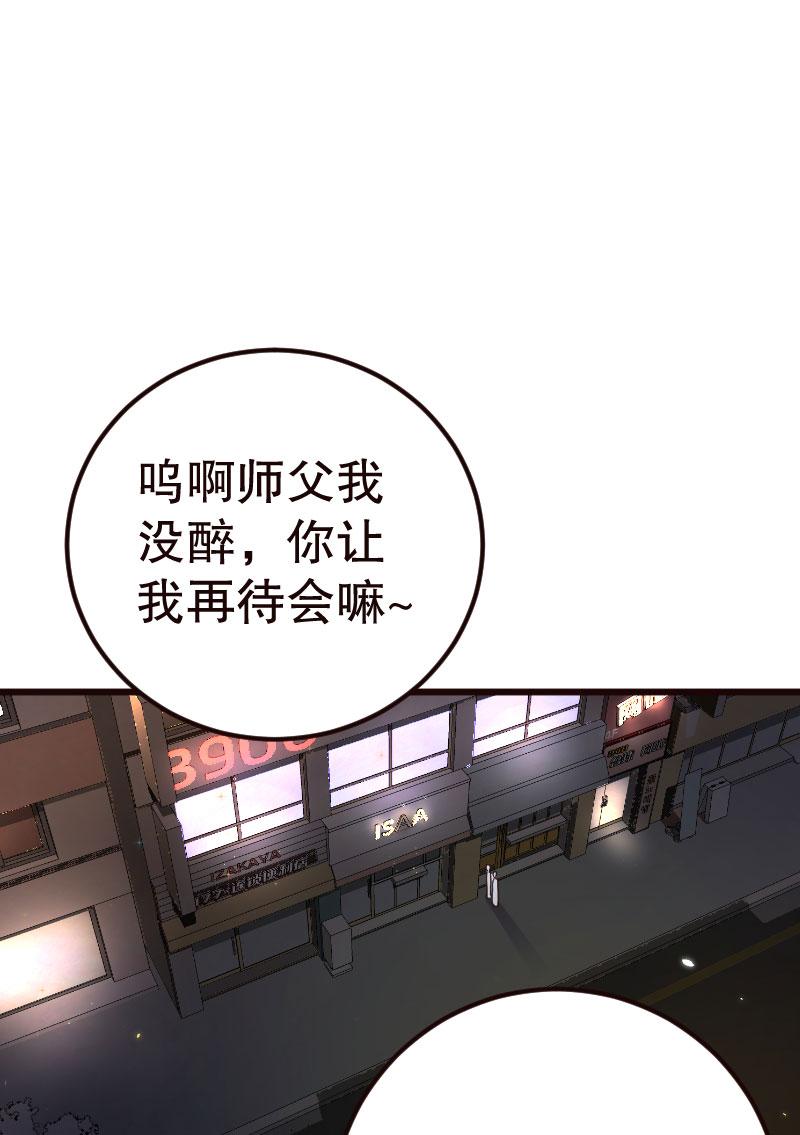 第19话33