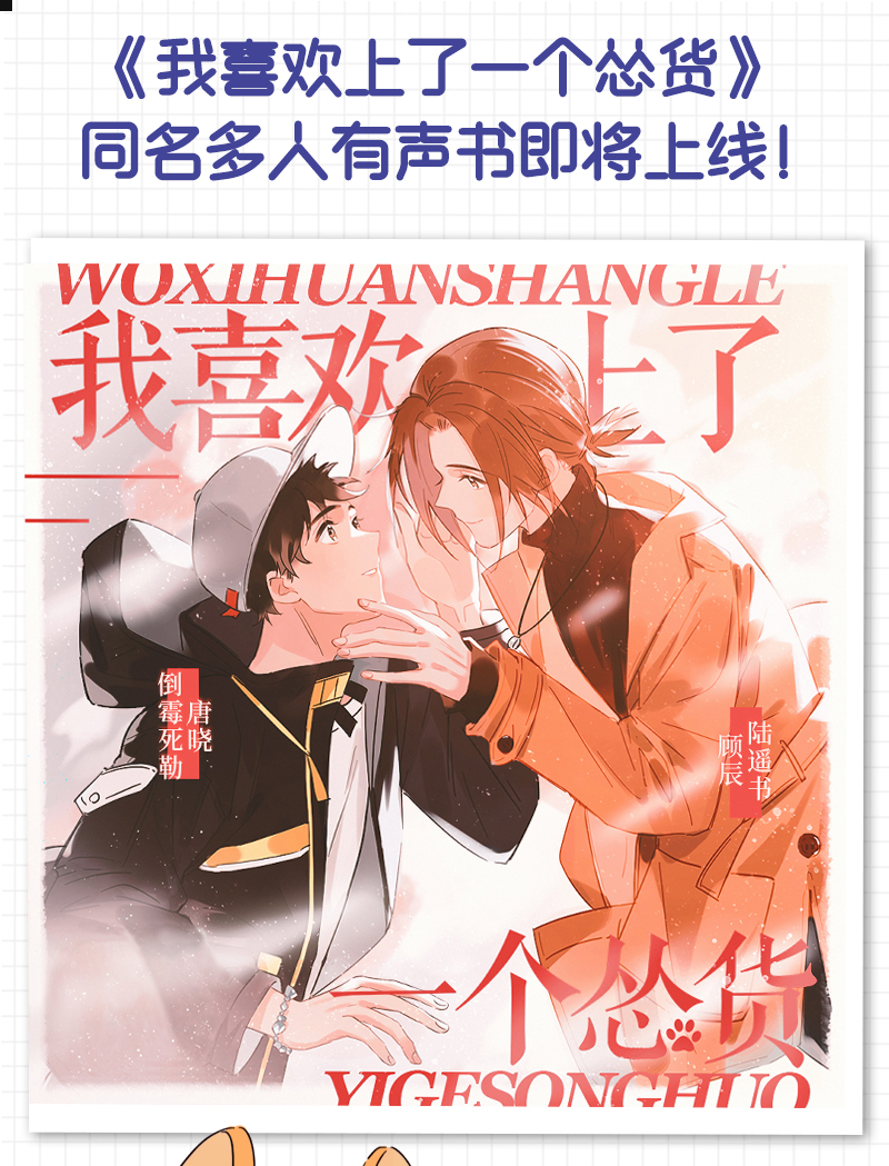 第11话41