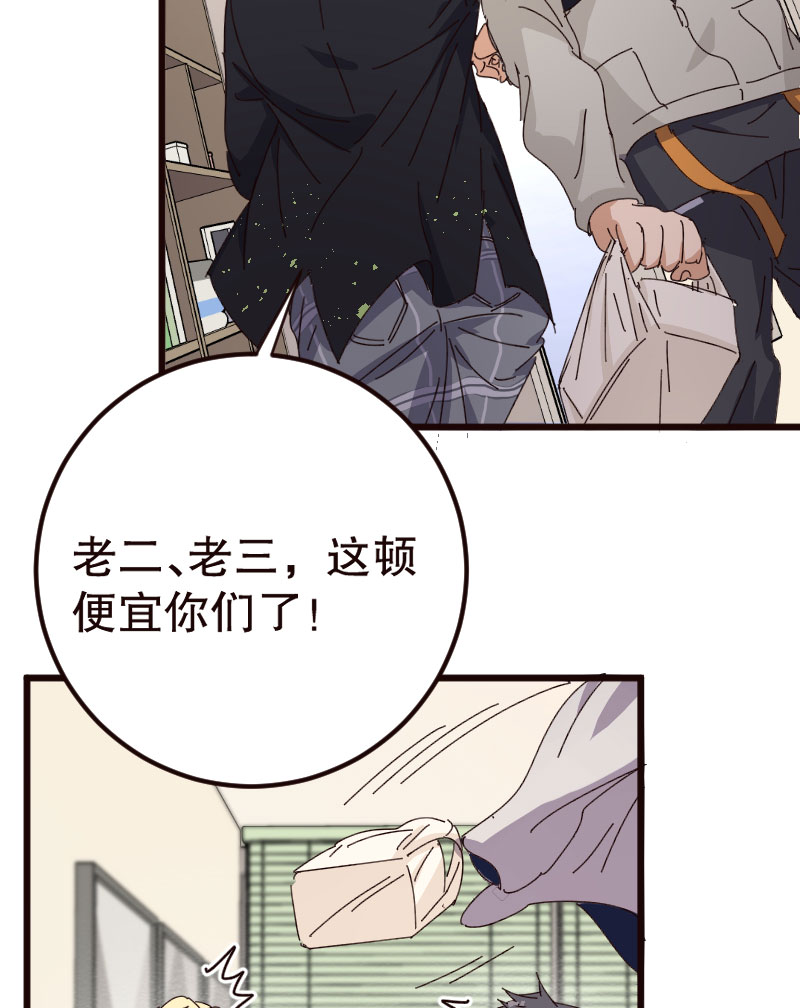 第31话15