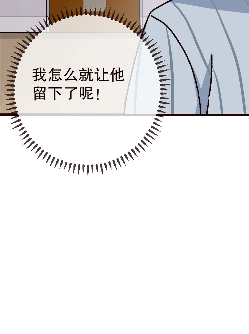 第29话35
