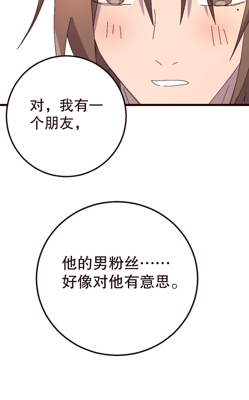 第18话44