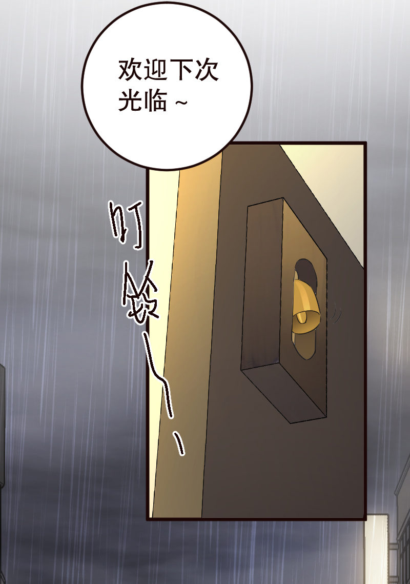 第13话30