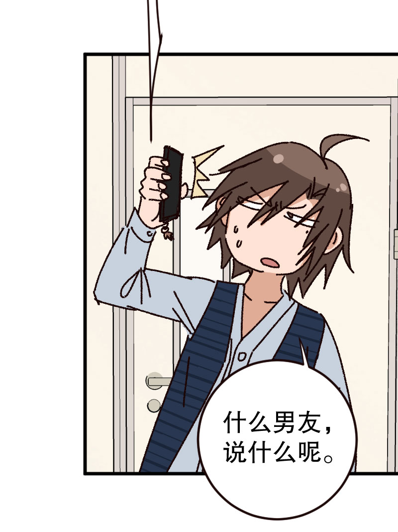 第33话4