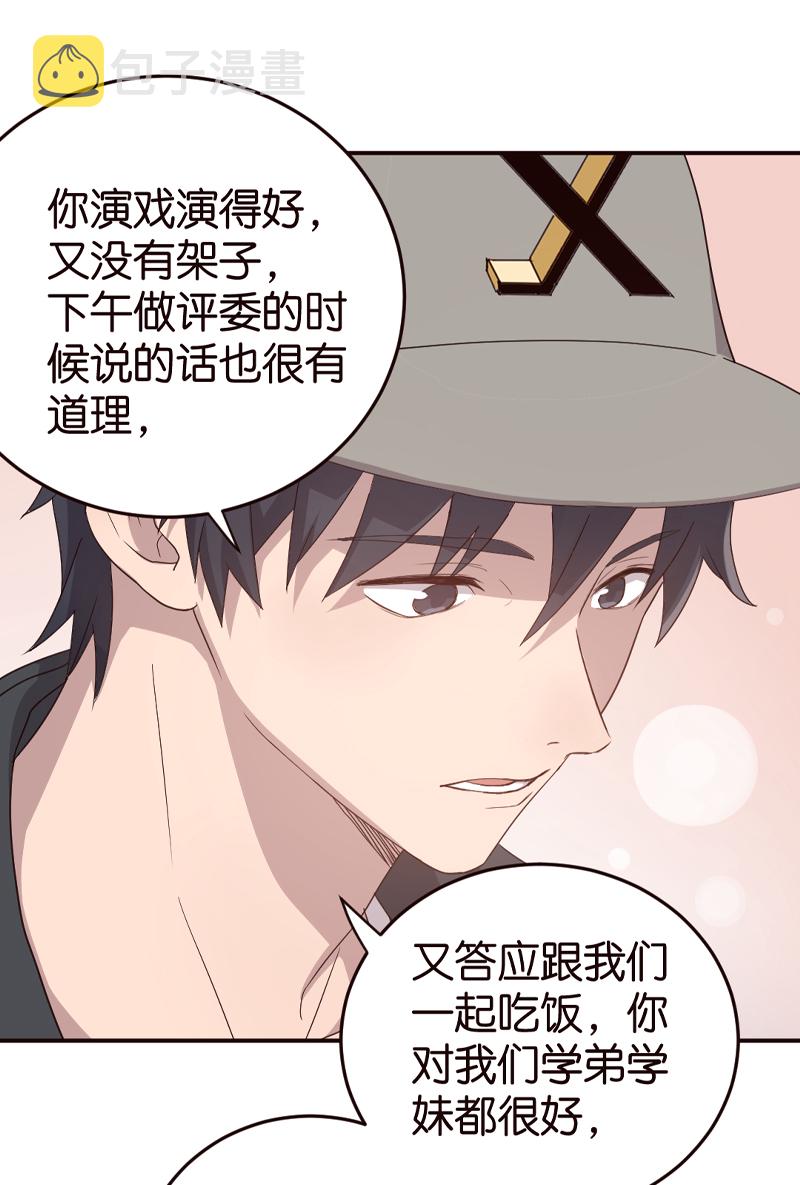 第3话6