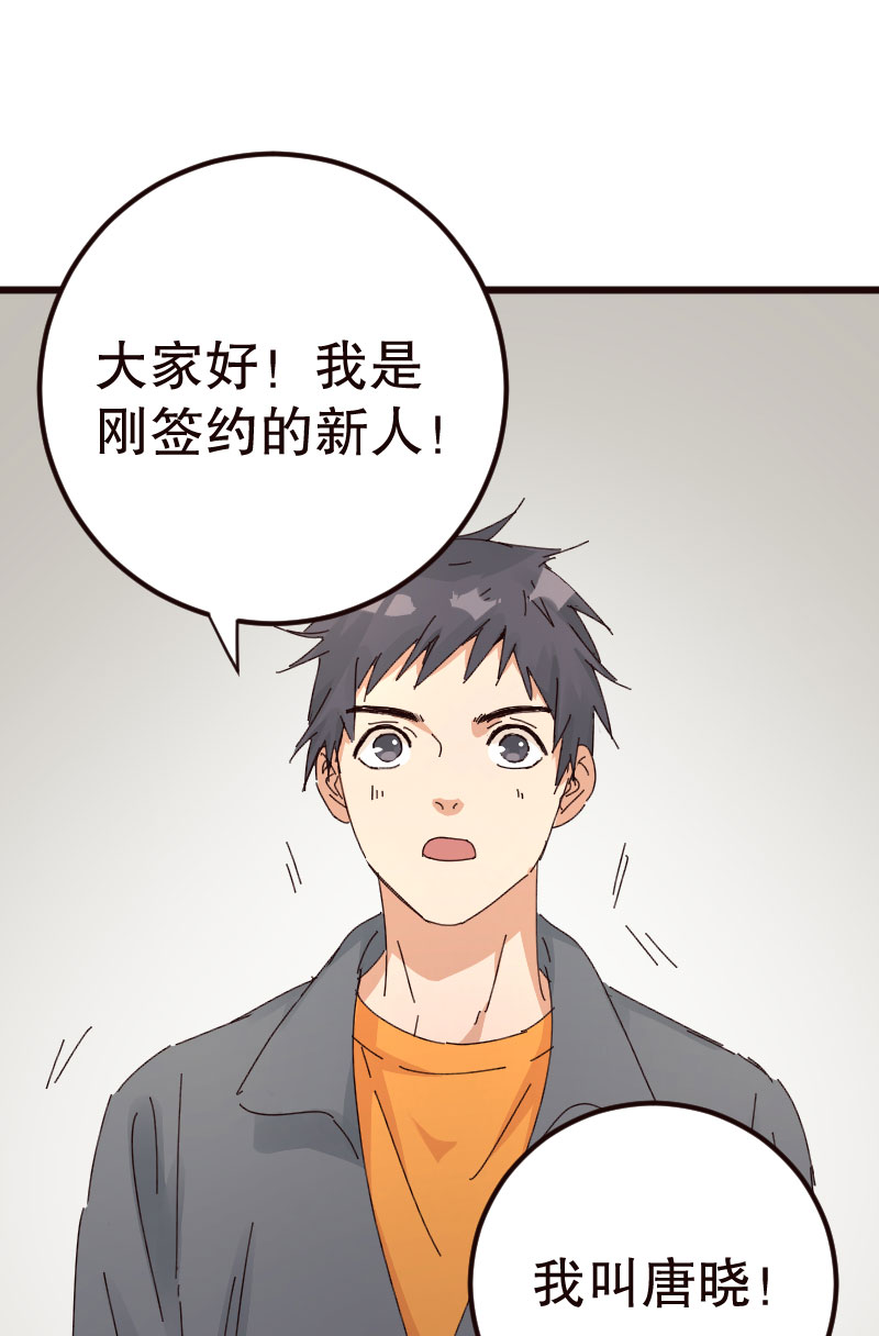 第25话21