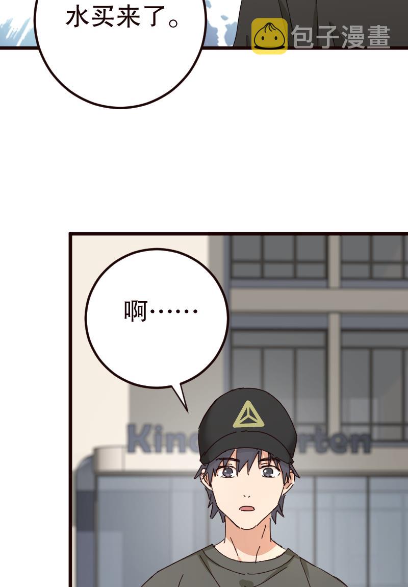 第22话19