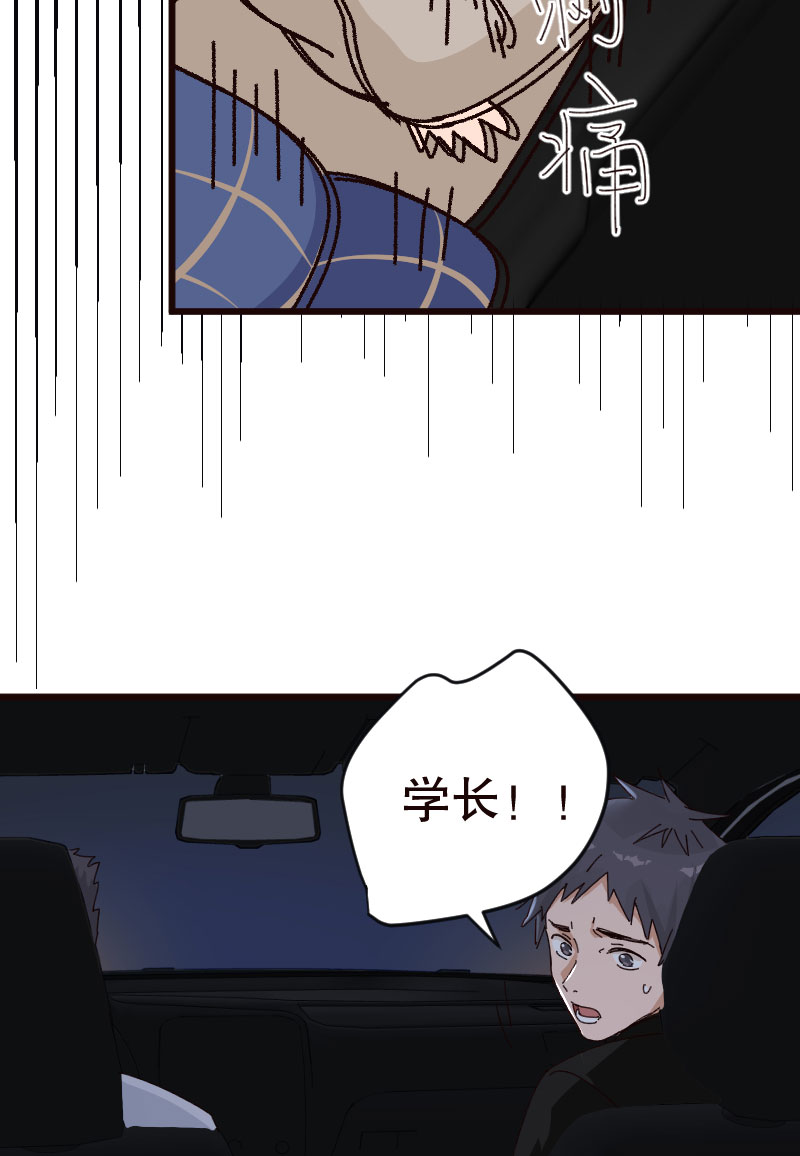 第28话41