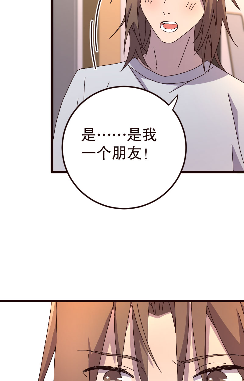 第18话43