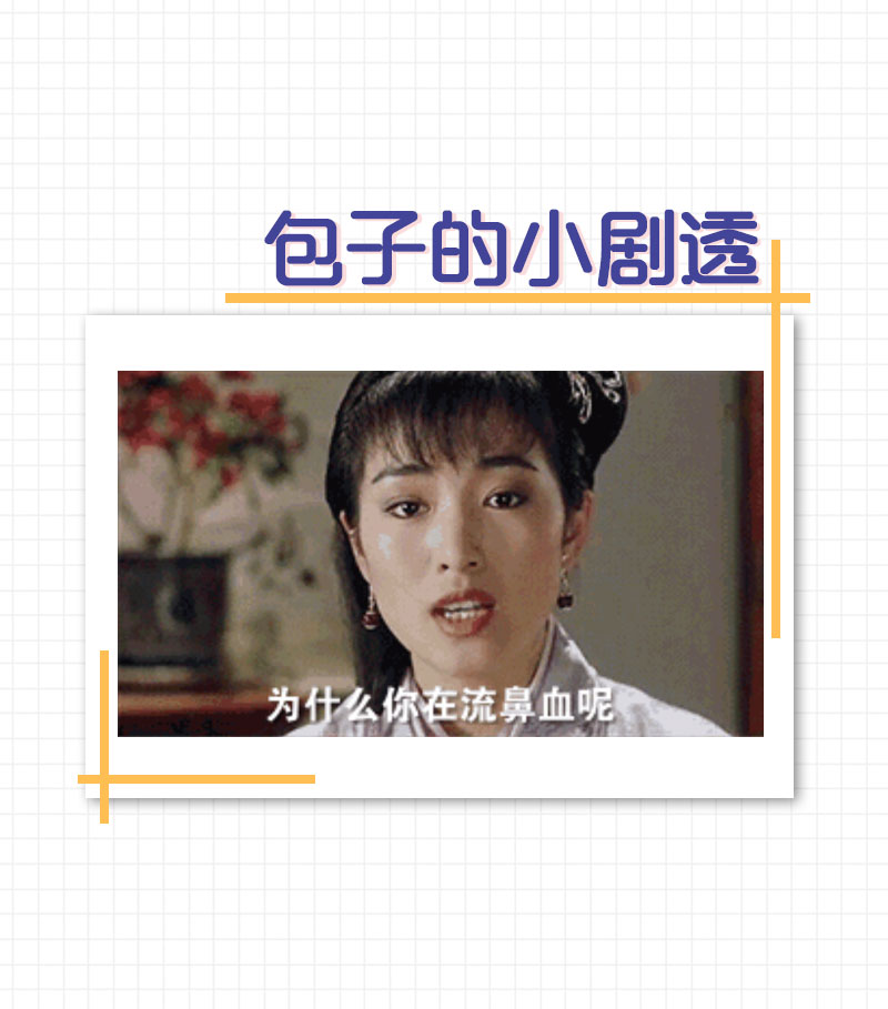 第29话60
