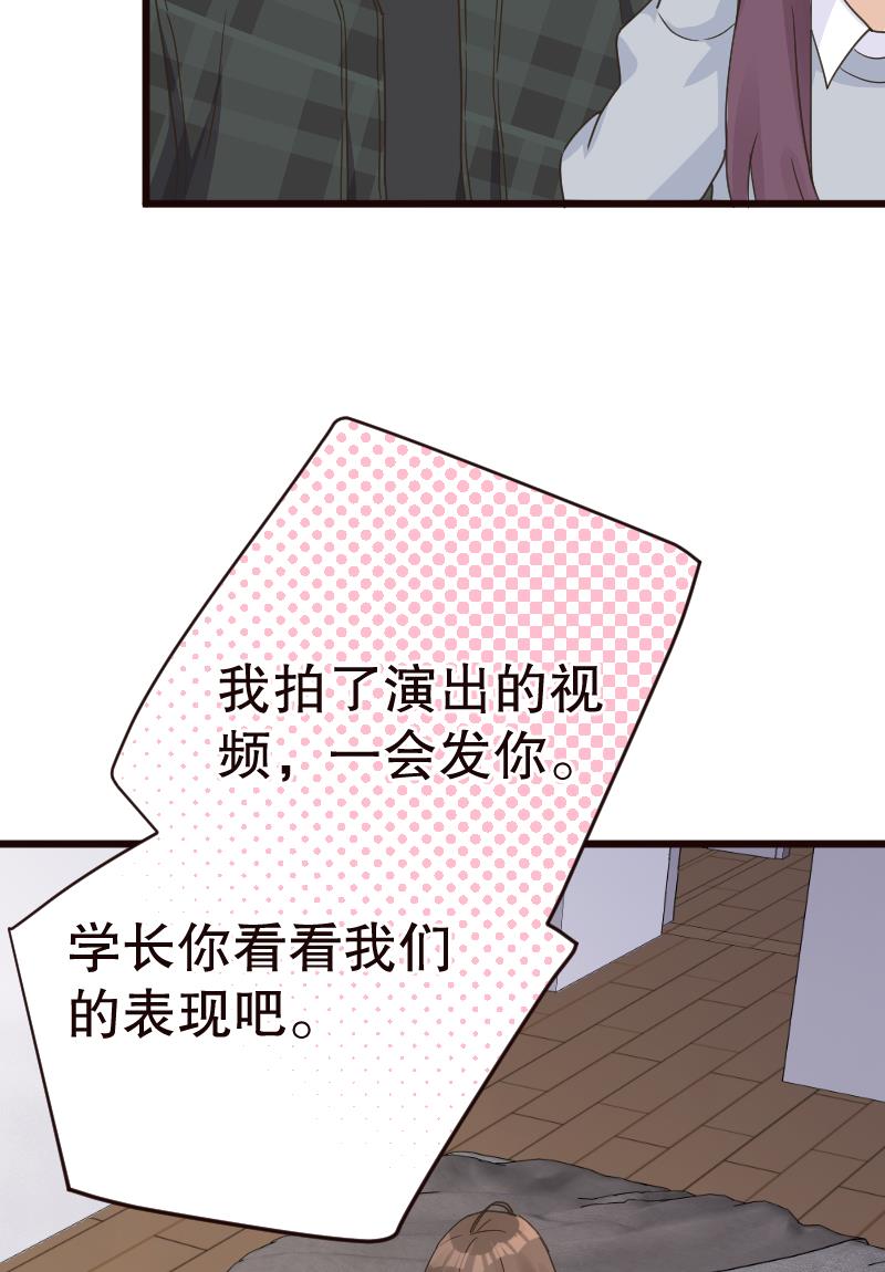 第21话17