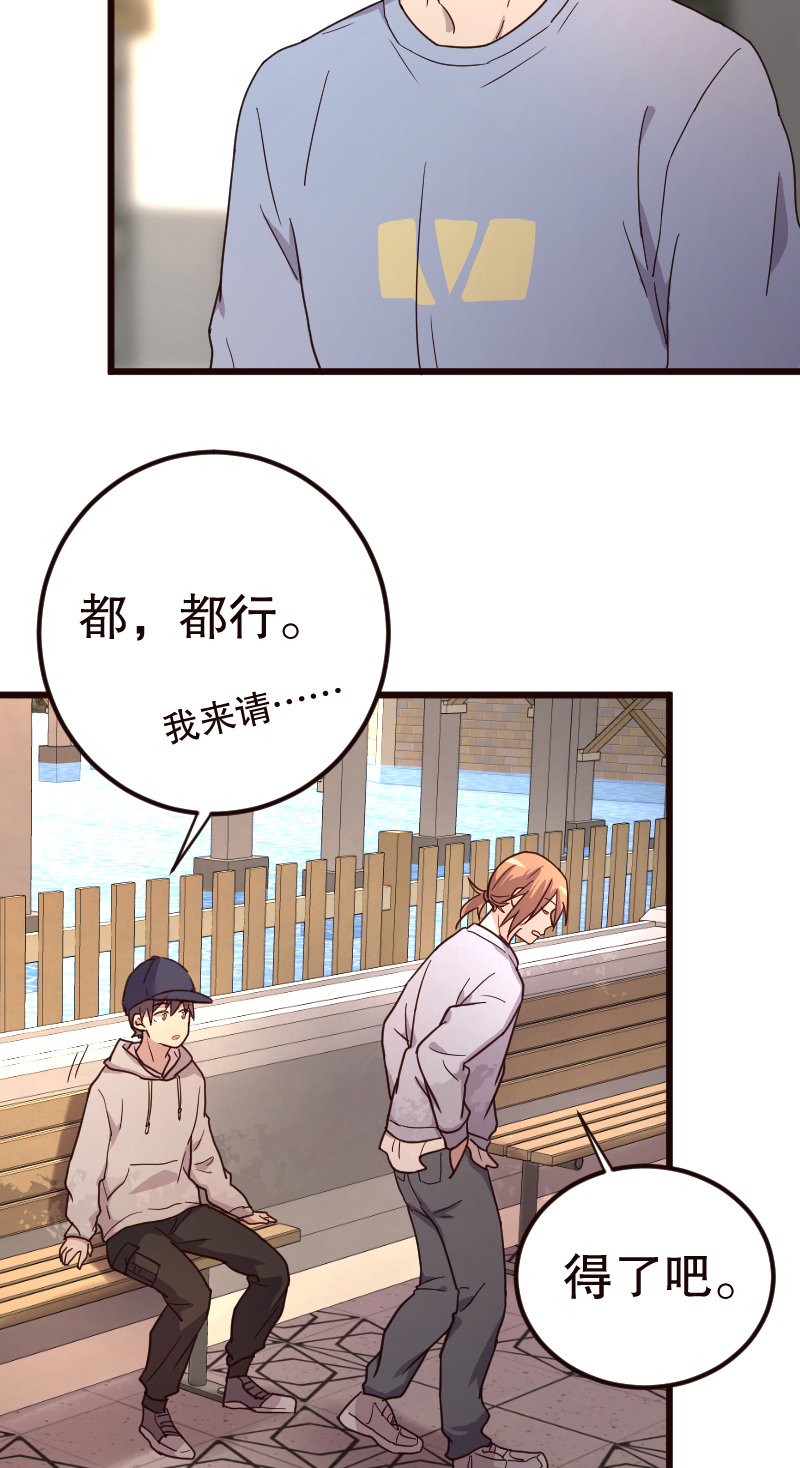 第11话20