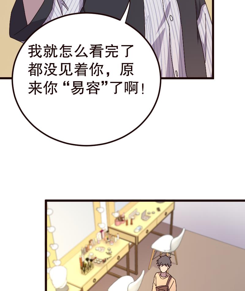 第15话15