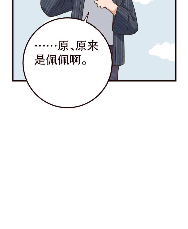 第21话8