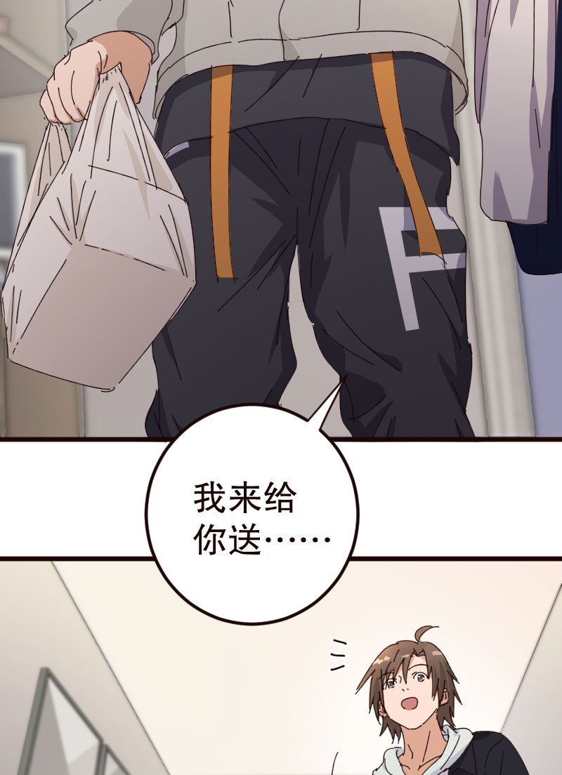 第31话13
