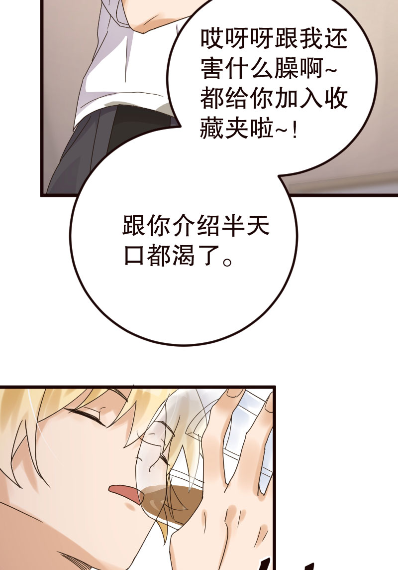 第19话23