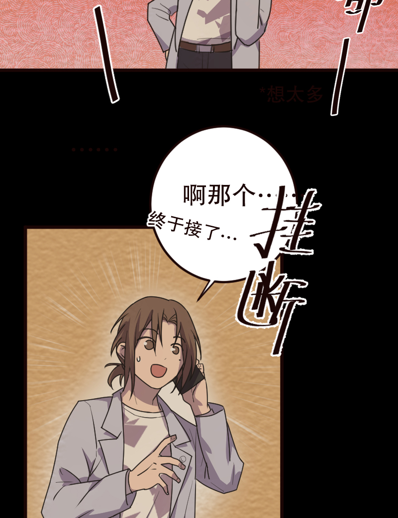 第14话24