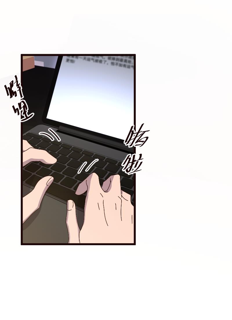 第16话3