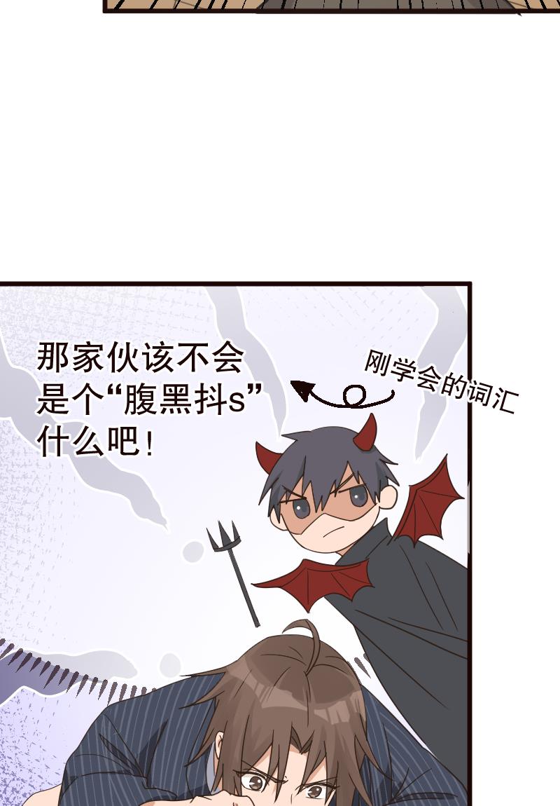 第21话24