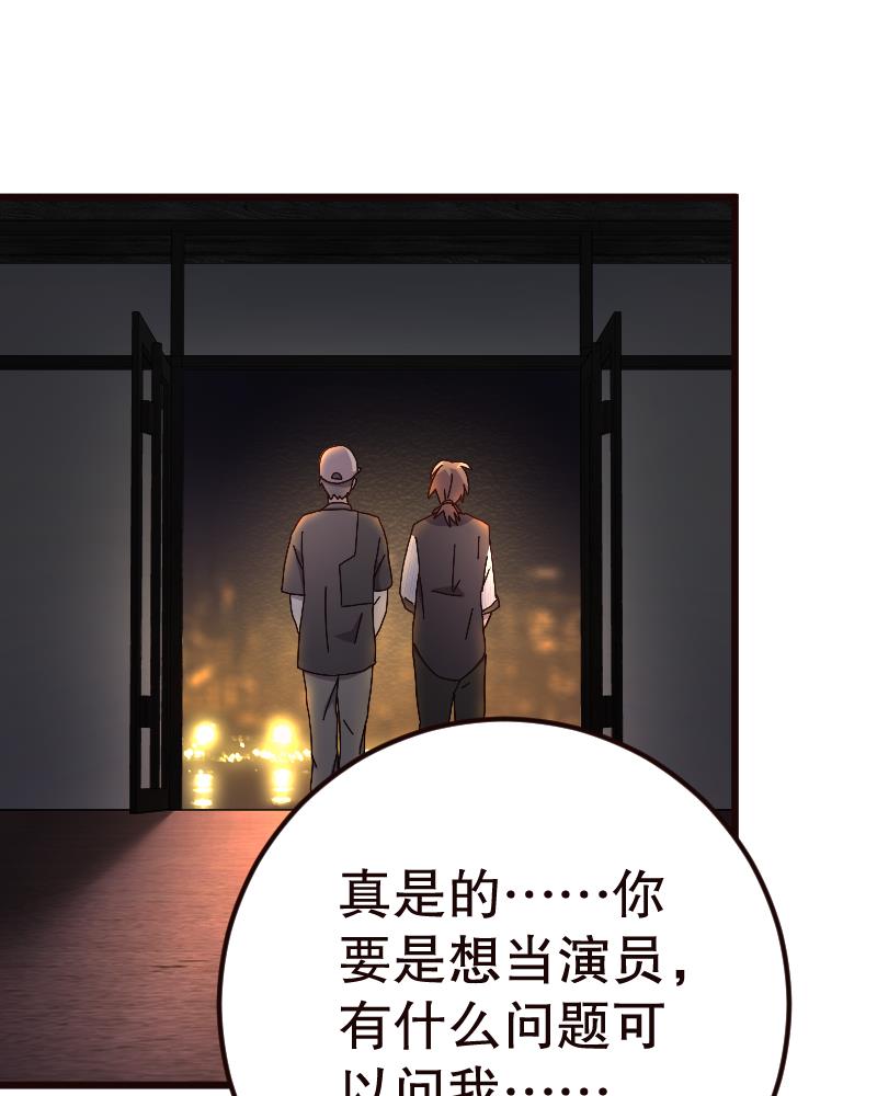 第15话55