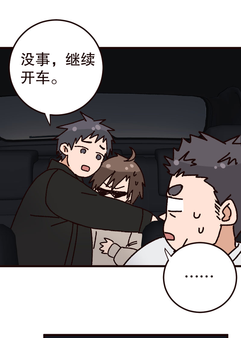 第28话54