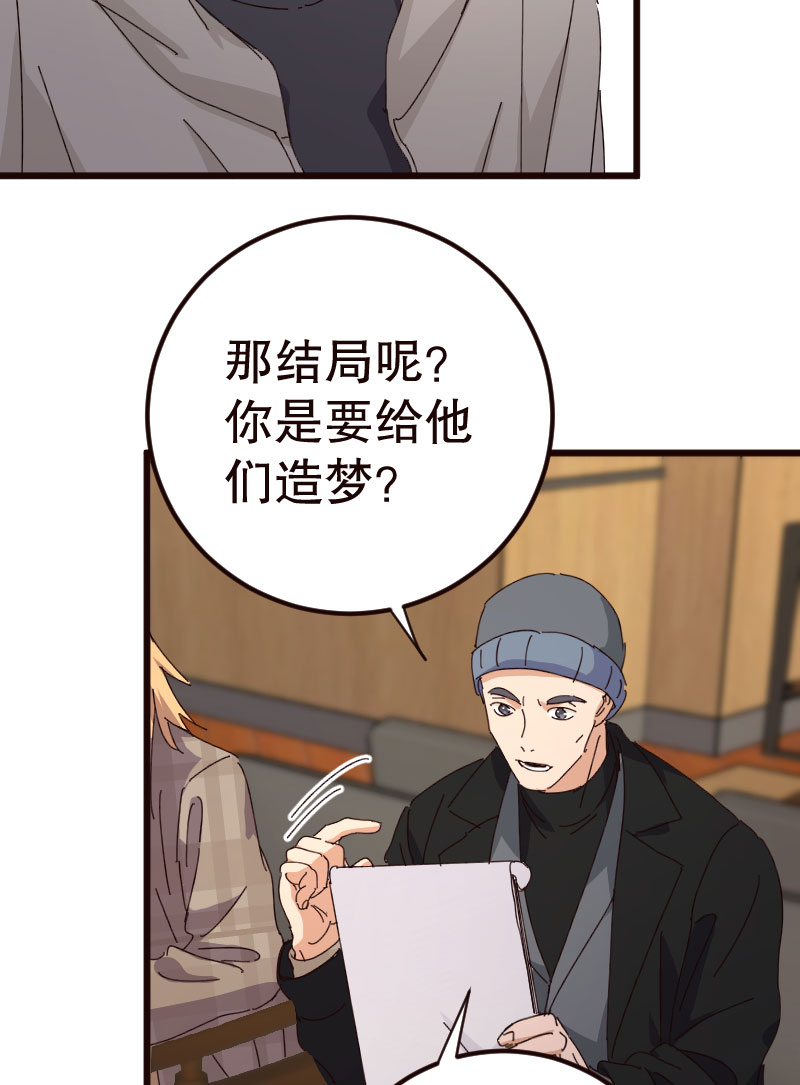 第31话28