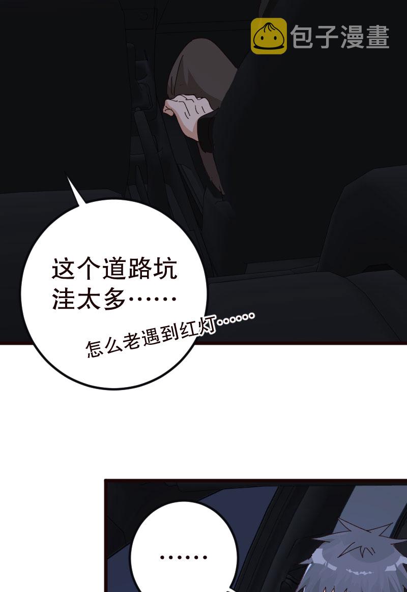 第28话42
