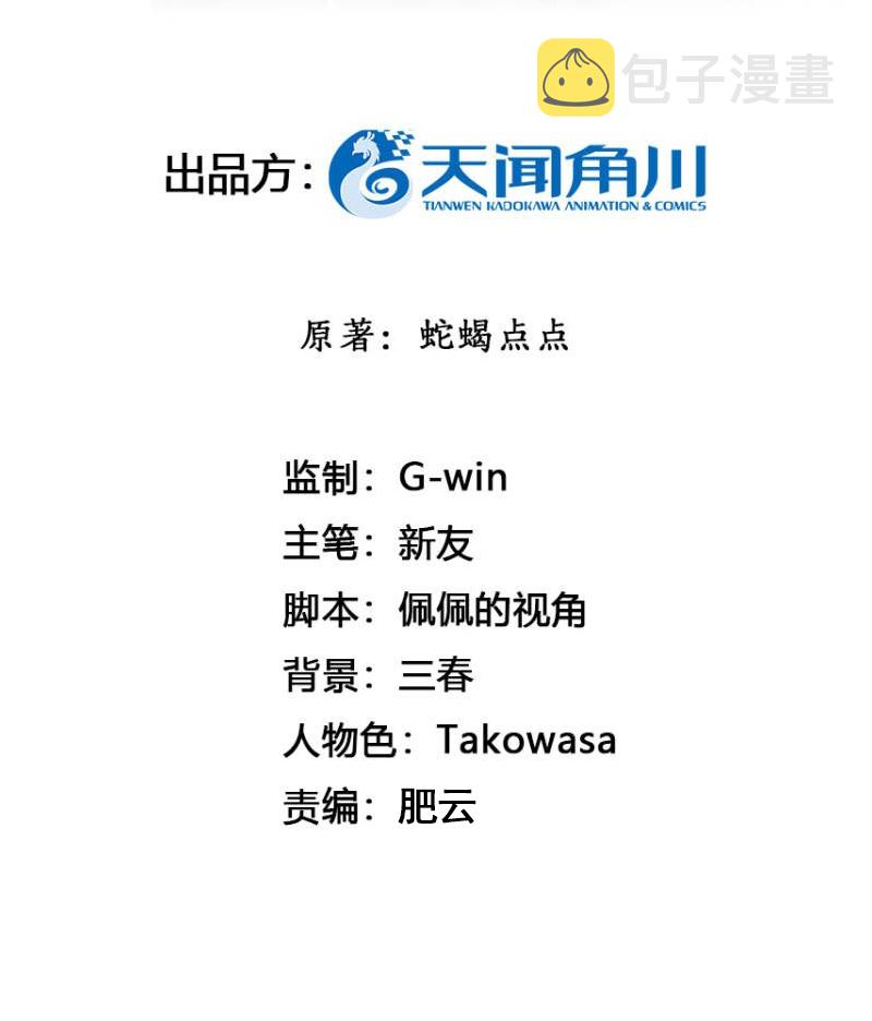第33话2