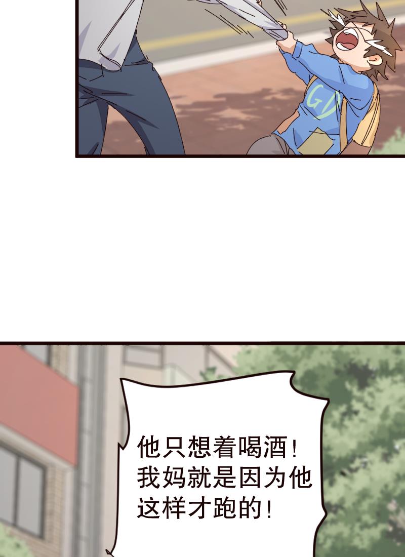 第23话5