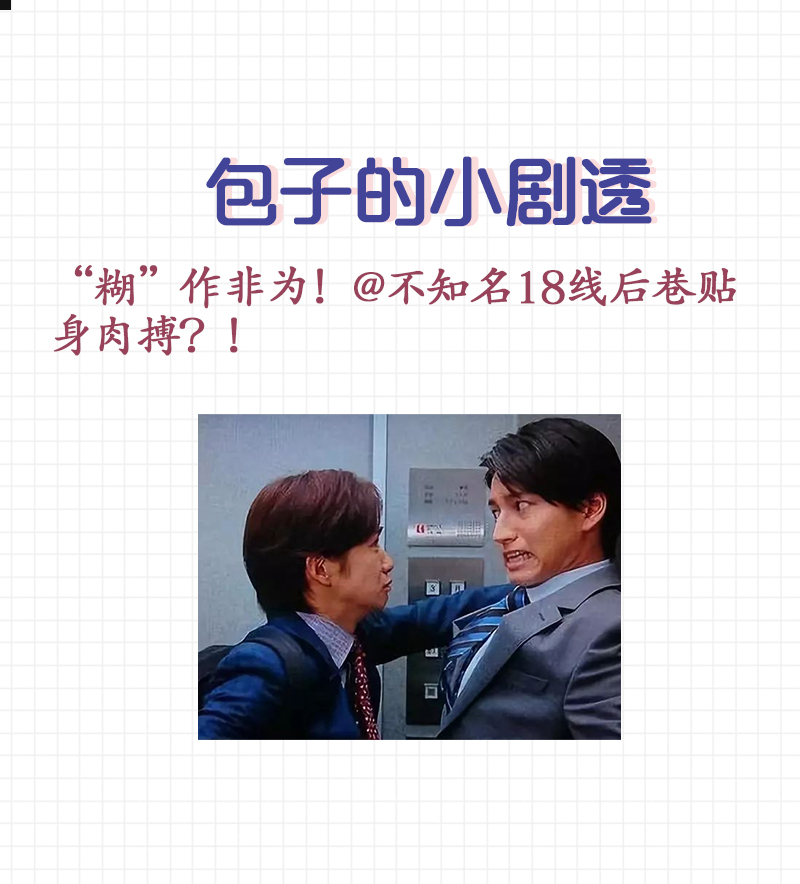 第4话55