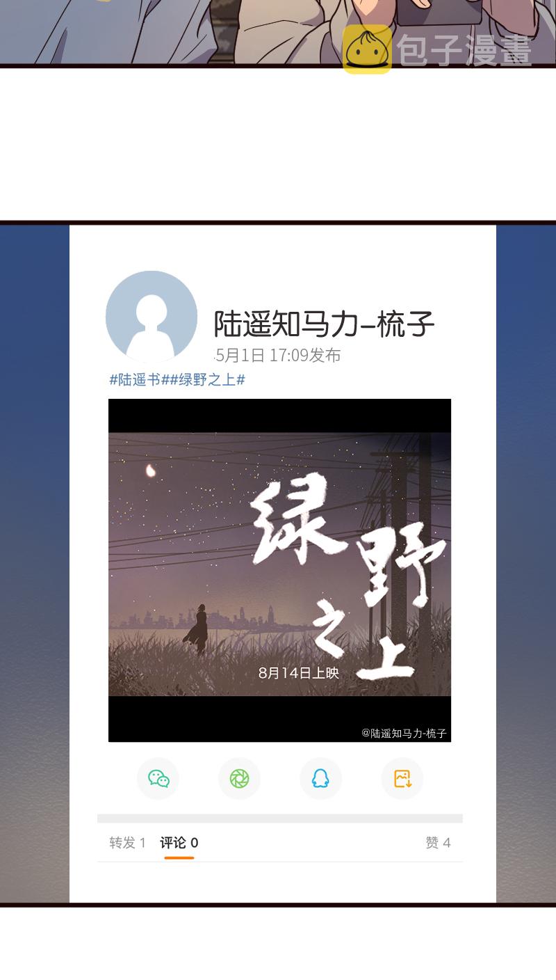 第11话33