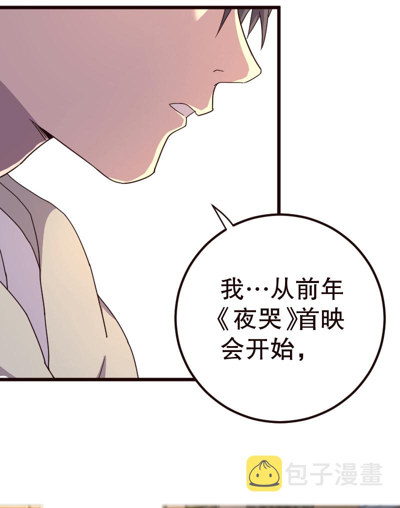 第11话36