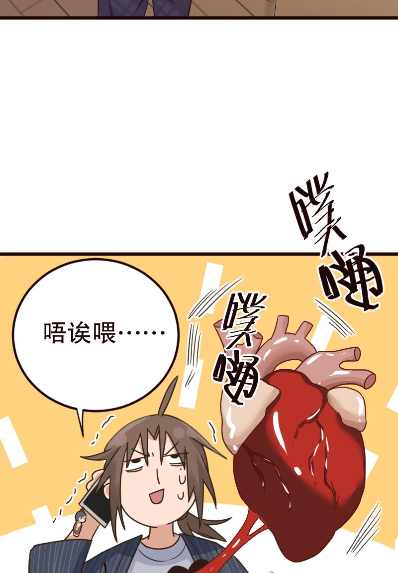 第21话6