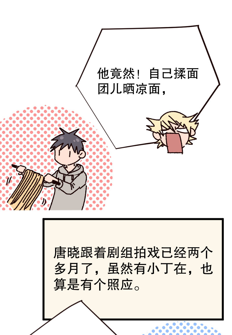 第33话5