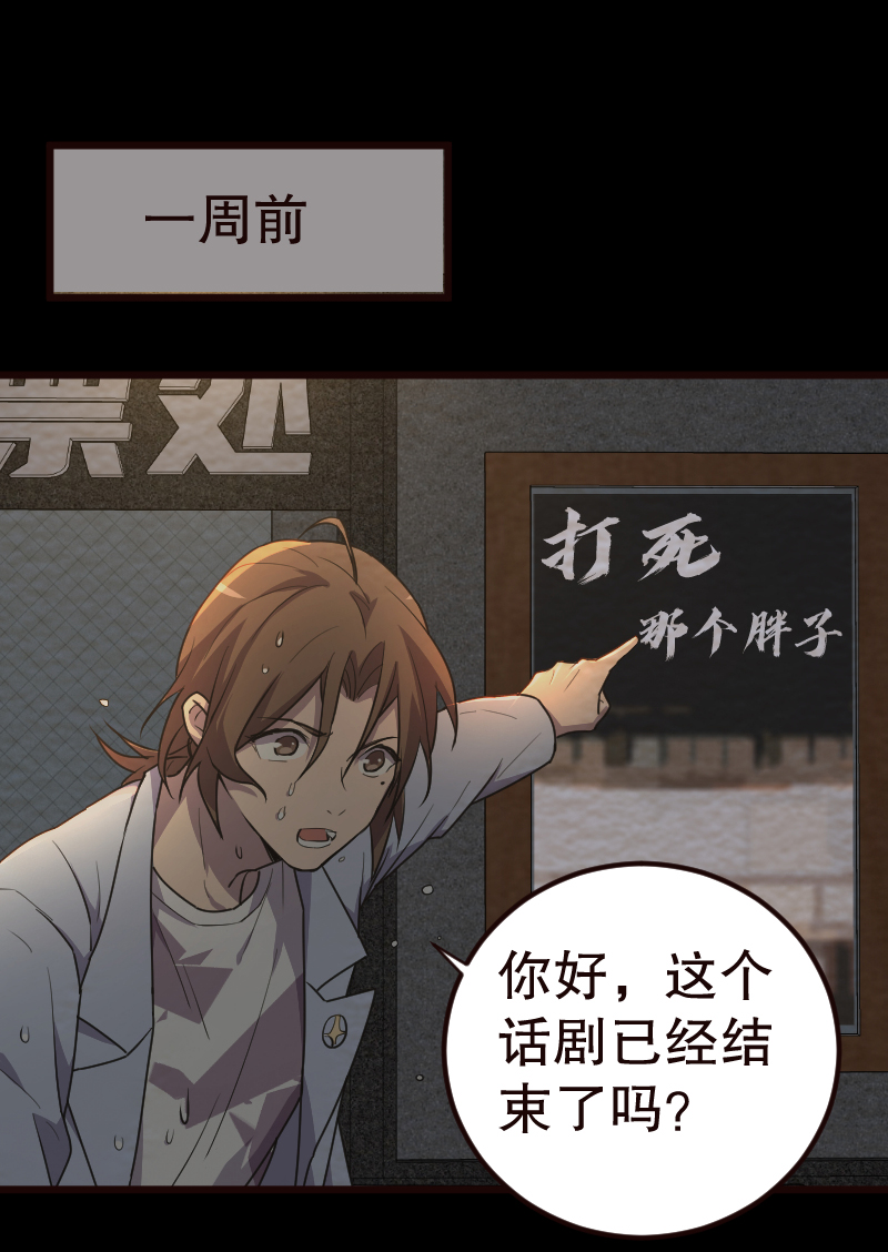第14话14