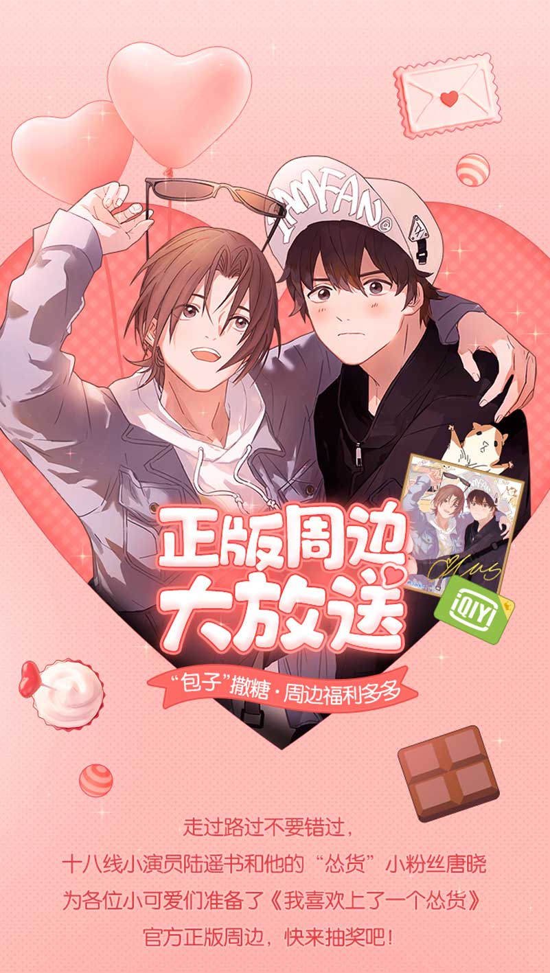 第2话53