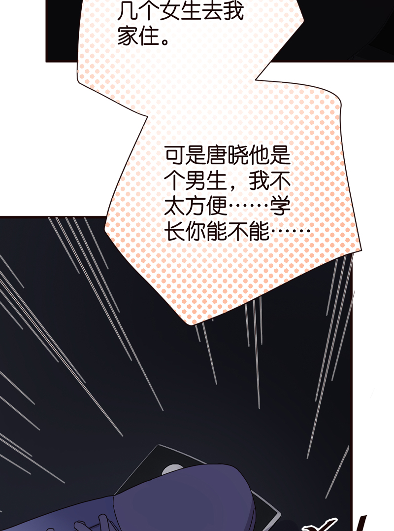 第5话39