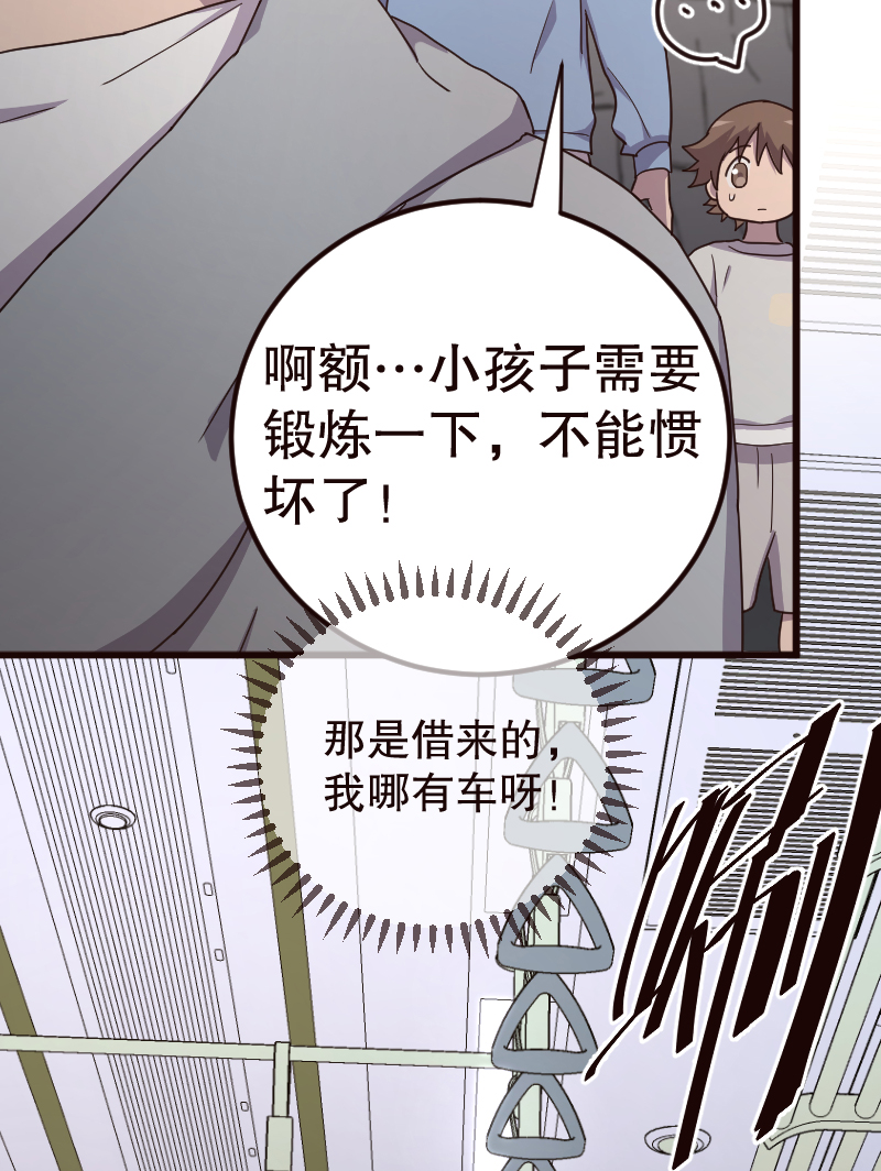 第9话12