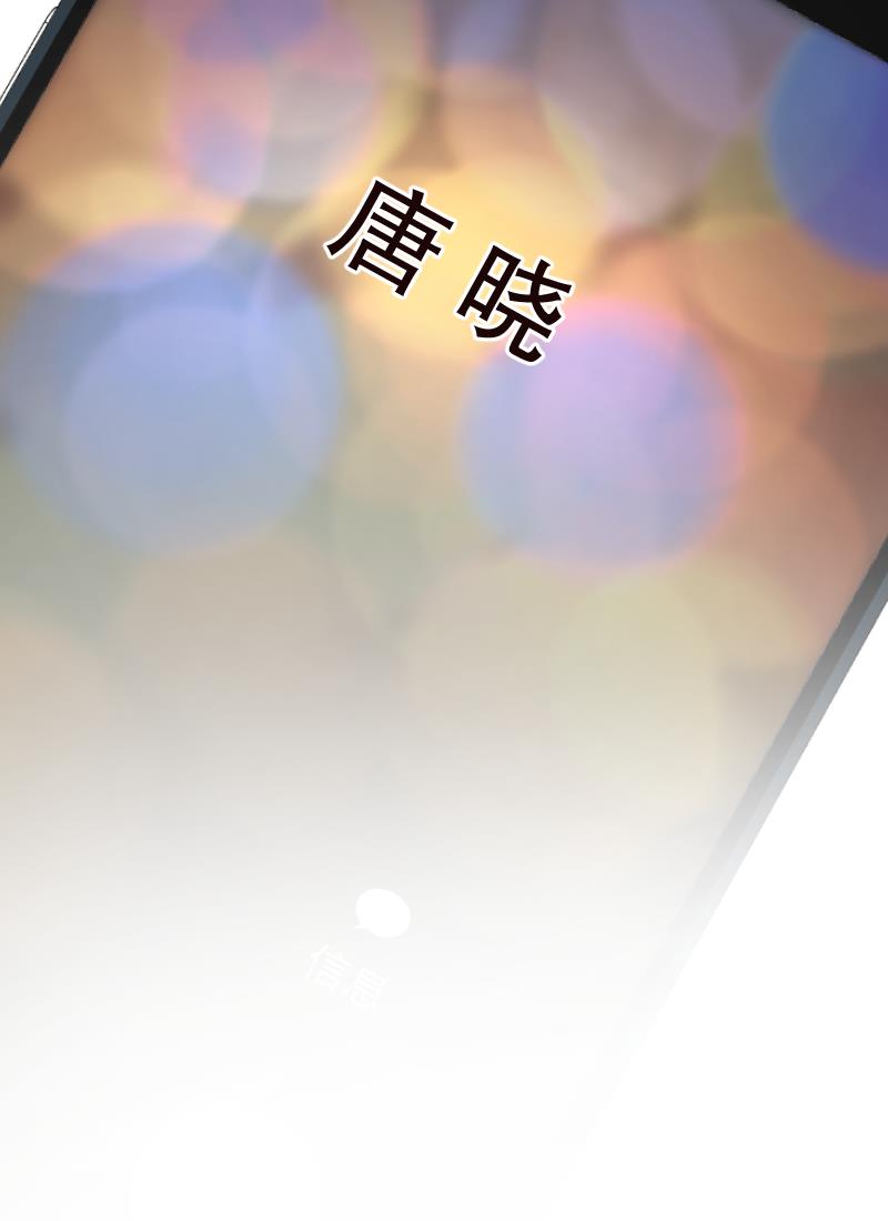 第20话56