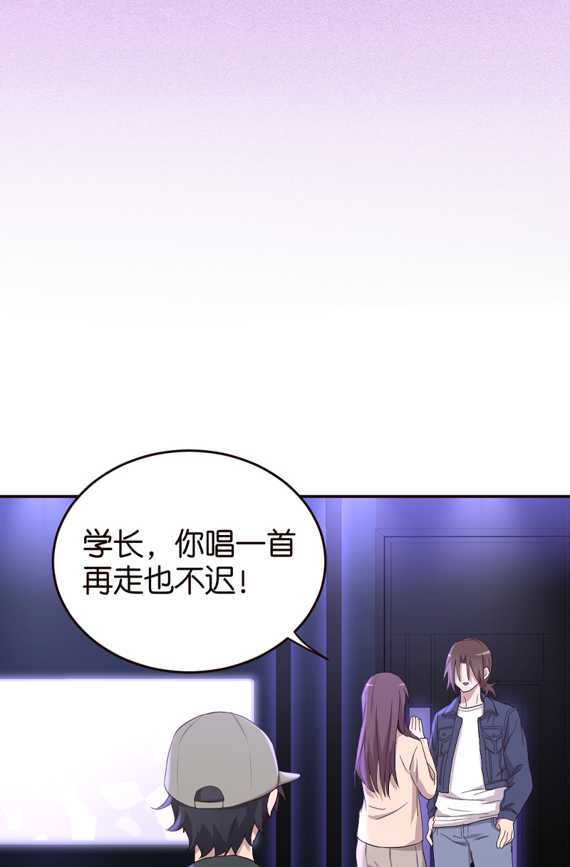第3话29
