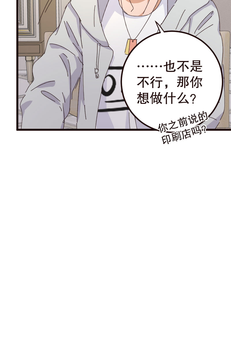 第24话44