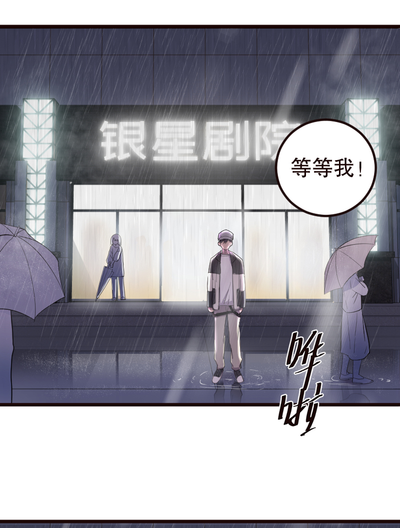 第13话36