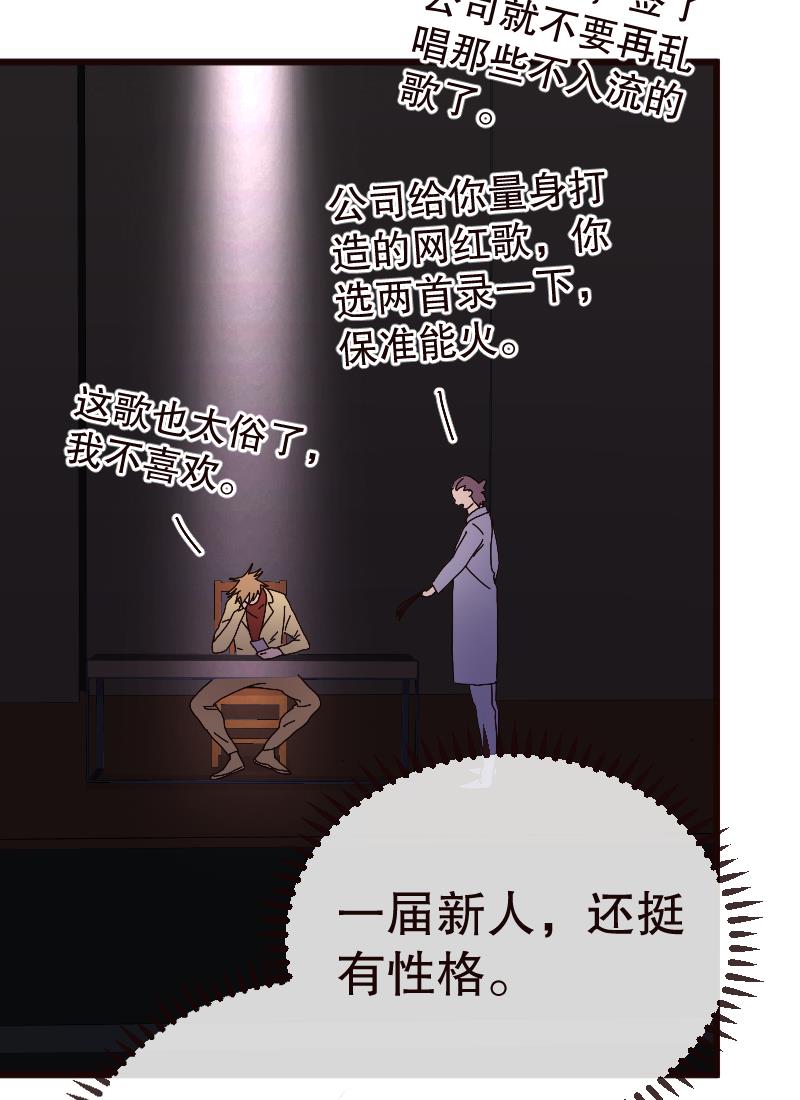 第16话30